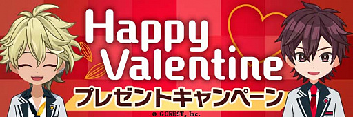 ĥפǡHappy Valentine&#x2661;ץ쥼ȥڡ׳