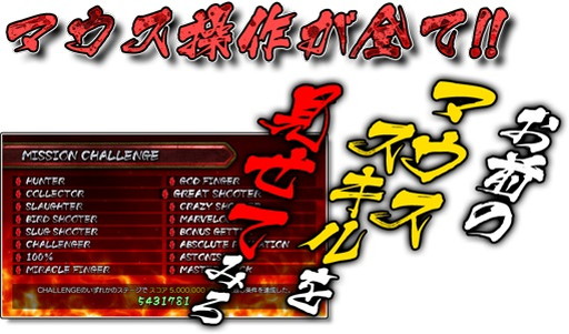 ���������꡼ No.006�Υ���ͥ������ / ��RPG�ĥ�����MV�����ηܥ��塼������Shooting Chicken Insanity Chickens�פ�Steam�ǥ�꡼��