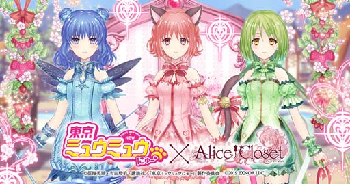 Alice Closetסߡߥ奦ߥ奦 ˤ&#9825;ץܥ٥1Ƥ