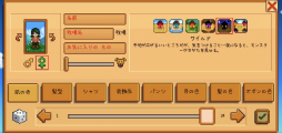 Υ饤աޥ۸ߥ졼Stardew ValleyפҲ𤹤֡ʤۤܡޥۥ̿2303