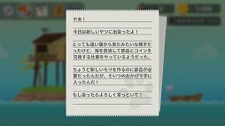 画像ギャラリー No.006のサムネイル画像 / 可愛い猫がモリで魚を仕留めるシューティングゲーム「モリにゃん」を紹介する「（ほぼ）日刊スマホゲーム通信」第1840回