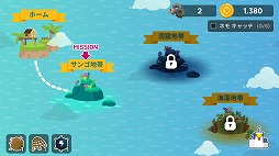画像ギャラリー No.010のサムネイル画像 / 可愛い猫がモリで魚を仕留めるシューティングゲーム「モリにゃん」を紹介する「（ほぼ）日刊スマホゲーム通信」第1840回
