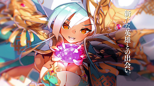 ܳʥߥ졼RPG"ǯ襢A"GooglePlayǥ꡼