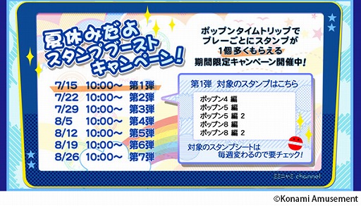  No.001Υͥ / popn music peaceספ1¿館ɲƵ٤ߤ衡ץ֡ȥڡ󡪡ɤ򳫺