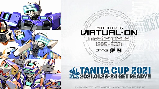 ˥ǾﵡС ޥԡ19952001TANITA CUP 2021פ2021ǯ12324˳