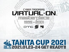 ˥ǾﵡС ޥԡ19952001TANITA CUP 2021פ2021ǯ12324˳