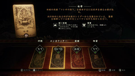 Hand of Fate 2פNintendo SwitchǤ1122ۿơ֥륲ȥRPGͻ礵ˡʥȥ