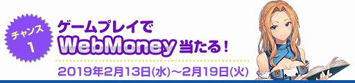 ֥ʥȥᥢΥס֥˥饤סWebMoneyڡ