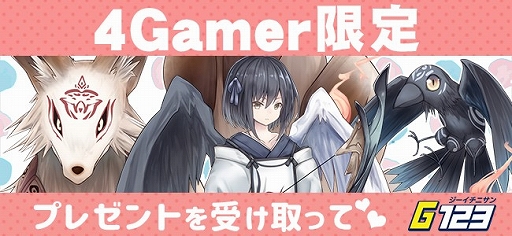 ֥ʥȥᥢΥס200Ĥ館륷ꥢ륳ɤ4Gamer