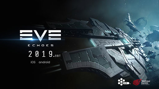 EVE:Echoesפ2019ǯ˥꡼CCP GamesNetEase GamesƱǼ꤬륹ޥ۸MMOȥ