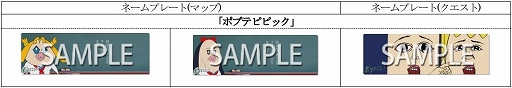  No.011Υͥ / ǿСCHUNITHM AMAZON PLUSפƯϡTV˥֤륭󢤡פȤΥܥ٥Ȥ⥹