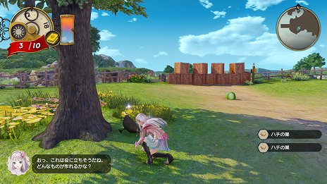 画像集 No.018のサムネイル画像 / 「ルルアのアトリエ 〜アーランドの錬金術士4〜」,成長したトトリとミミの情報や,サントラ試聴動画第2弾が公開