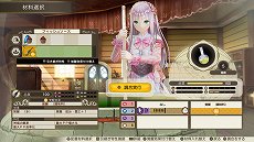 画像集 No.027のサムネイル画像 / 「ルルアのアトリエ 〜アーランドの錬金術士4〜」,成長したトトリとミミの情報や,サントラ試聴動画第2弾が公開