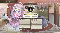 画像集 No.028のサムネイル画像 / 「ルルアのアトリエ 〜アーランドの錬金術士4〜」,成長したトトリとミミの情報や,サントラ試聴動画第2弾が公開