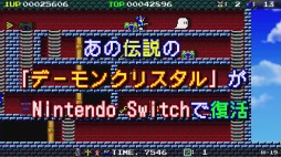 SwitchRPG֥ǡ󥯥ꥹסҲư褬