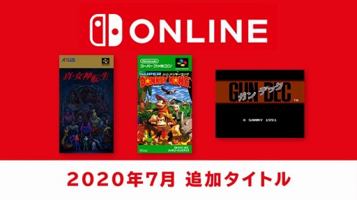 ֿžפ֥ѡɥ󥭡󥰡פʤ3о졣֥եߥե Nintendo Switch Onlineפ715˹