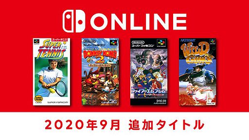 ֥ե֥ Ϥס֥ѡɥ󥭡 2פʤɤ4923ɲäءNintendo Switch Online