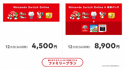 #007Υͥ/SwitchͷNINTENDO 64ȥᥬɥ饤֤Ϥɤʴ ѥȥȤäNintendo Switch OnlineοץΤƤߤ