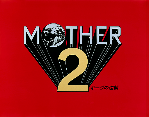 MOTHERסMOTHER2 εսפNintendo Switch Onlineо졣ۿ