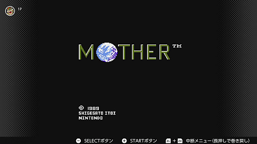 MOTHERסMOTHER2 εսפNintendo Switch Onlineо졣ۿ