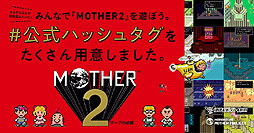 MOTHERסMOTHER2 εսפNintendo Switch Onlineо졣ۿ