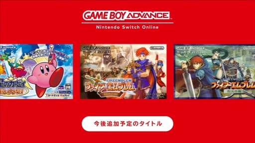 SwitchǥܡȥܡɥХ󥹤ͷ٤롪 Nintendo Switch Onlineɲåѥåοӥ