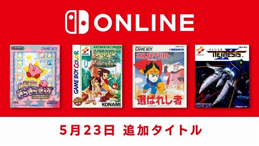 ꡼ No.001Υͥ / ֥ӥΤ餭餭äס֥ͥ᥷IIפʤɡ4ȥ뤬֥ܡ Nintendo Switch Online׸ۿ