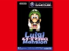 「ルイージマンション」,Switch2で遊べる「ニンテンドー ゲームキューブ Nintendo Classics」で10月30日に配信