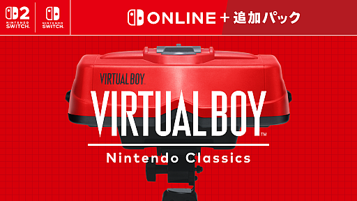 画像ギャラリー No.002のサムネイル画像 / 「バーチャルボーイ Nintendo Classics」，配信開始＆専用ハードを発売。立体映像でゲームが楽しめる