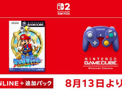 「スーパーマリオサンシャイン」，「ニンテンドー ゲームキューブ Nintendo Classics」で8月13日に配信