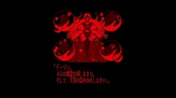 画像ギャラリー No.006のサムネイル画像 / 未発売タイトルが約30年を経て登場。「バーチャルボーイ Nintendo Classics」に「ZERO RACERS」「ドラゴンホッパー」が8月4日追加