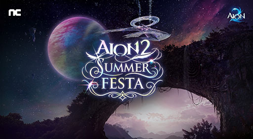 画像ギャラリー No.001のサムネイル画像 / 「AION2」，新クラス「拳星」や新たな領地などを追加するアップデート「Chapter 1. 砂と霜の大地」を7月1日に実施