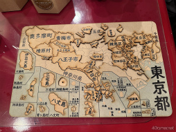 ꡼ No.001Υͥ / ǥϤ!?MELLOW DEAR USץ饸1st JAPAN Tour 0ۿݡ