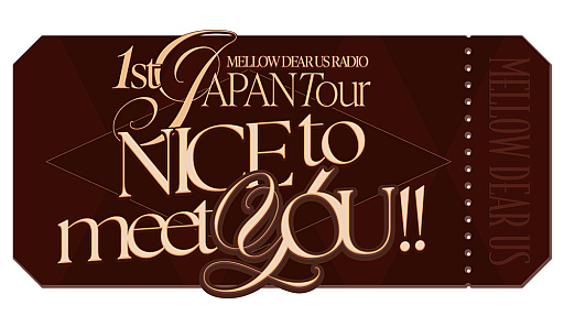 ꡼ No.004Υͥ / ǥϤ!?MELLOW DEAR USץ饸1st JAPAN Tour 0ۿݡ