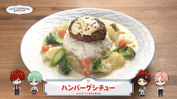 画像ギャラリー No.006のサムネイル画像 / 5周年特別回は，ALKALOID，Crazy:Bの8人で料理！　「あんスタ！！」配信番組「CAFE CINNAMON ニキズキッチン」レポート＆インタビュー