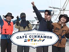 5周年特別回は，ALKALOID，Crazy:Bの8人で料理！　「あんスタ！！」配信番組「CAFE CINNAMON ニキズキッチン」レポート＆インタビュー