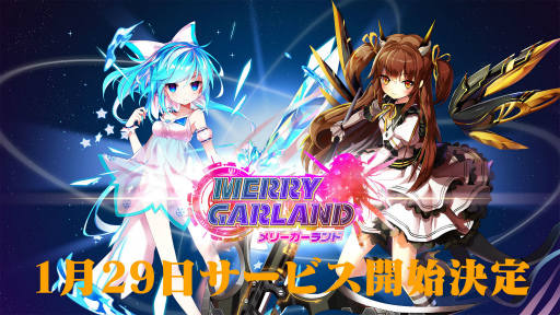 ���������꡼ No.002�Υ���ͥ������ / �֥�꡼�������ɡפ�2019ǯ1��29������ۿ�����꡼����ǰ����������»�