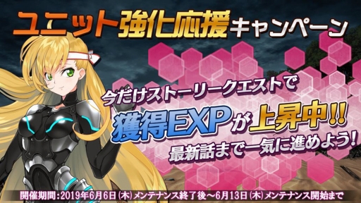 画像集 No.003のサムネイル画像 / 「47 HEROINES」，対大型スキル所持＆芸事ヒロインの各ピックアップガチャが開催