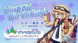 画像集 No.004のサムネイル画像 / 「47 HEROINES」，対大型スキル所持＆芸事ヒロインの各ピックアップガチャが開催