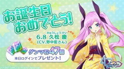 画像集 No.005のサムネイル画像 / 「47 HEROINES」，対大型スキル所持＆芸事ヒロインの各ピックアップガチャが開催