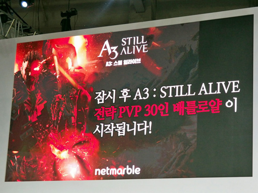 G-Star 2018ϥХȥǤMMORPG̤A3 Still Aliveפץ쥤֥Ÿ