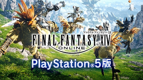 FFXIVץѥå5.551900ۿᥤ󥹥ȡ꡼֥֡פ³Ԥʤɤɲ