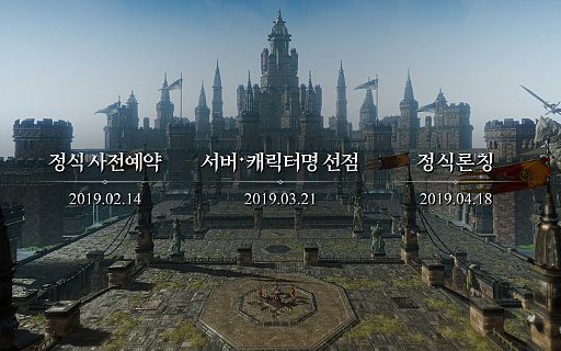 Nexon Koreaޥ۸οMMORPGTRAHAפڹ418ۿ