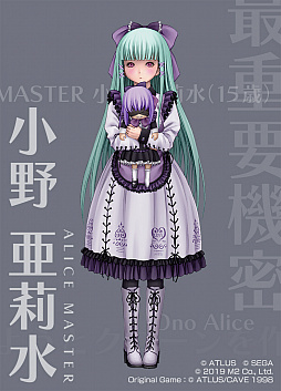 ֥ץ쥤ɦפ4ESPԤȤо줹뿷饯ALICE MASTER 轿פȥǥ󤬸