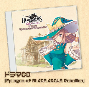 BLADE ARCUS Rebellion from Shining׸Ǥ˼ϿɥCDλİڡ