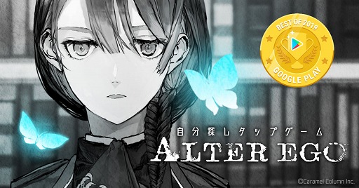 ALTER EGOפGoogle Play ٥  2019ץǥ