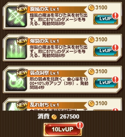 ���������꡼ No.004�Υ���ͥ������ / �֥������ʥ륹������å� -�Ȥε�����-�ס���ͺ�ο��Ȥʤɥ����ƥ�ΰ����������ˡ���ͥ�Υ����󿧻椬������Twitter�����ڡ���Ⳬ����