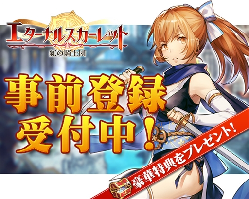 ���������꡼ No.007�Υ���ͥ������ / �֥������ʥ륹������å� -�Ȥε�����-�ס���ͺ�ο��Ȥʤɥ����ƥ�ΰ����������ˡ���ͥ�Υ����󿧻椬������Twitter�����ڡ���Ⳬ����