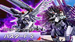 画像ギャラリー No.010のサムネイル画像 / 「メダロットS」,アニメ「ゾイド フューザーズ」とのコラボを3月5日のメンテナンス後に開始