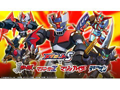 「メダロットS」×永井 豪氏コラボ，3月26日より復刻開催。マジンガーZ，マジンカイザー，真ゲッターロボ，デビルマンのメダロットが登場